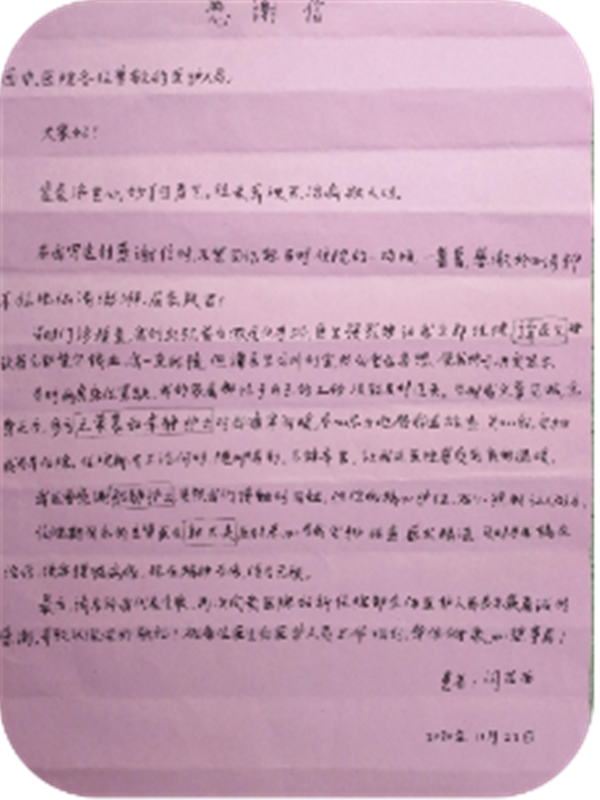 圖片13.png