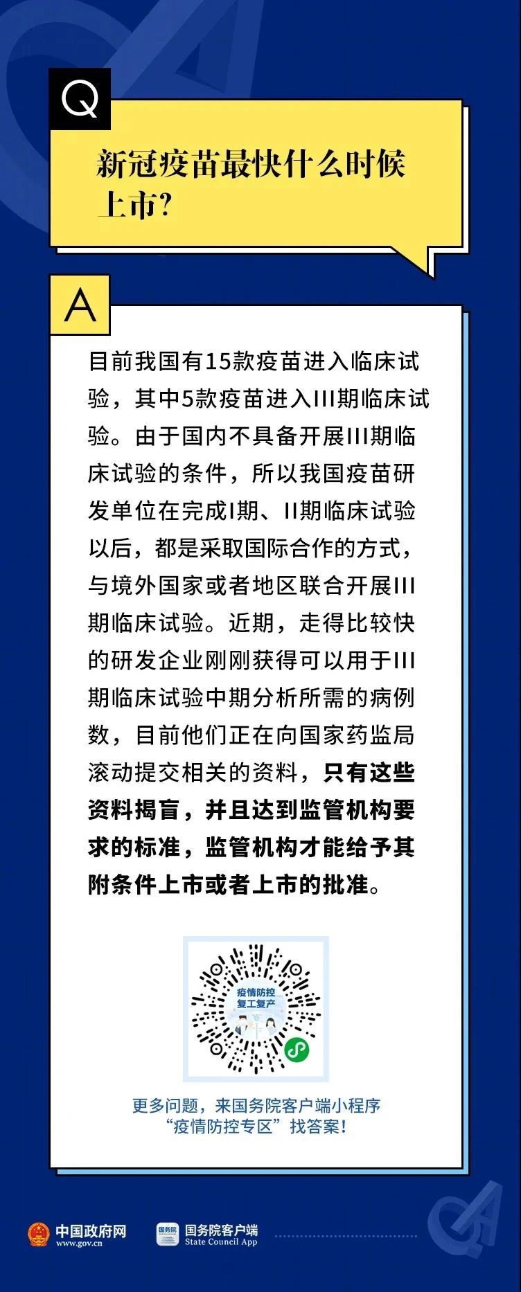 圖片9.png