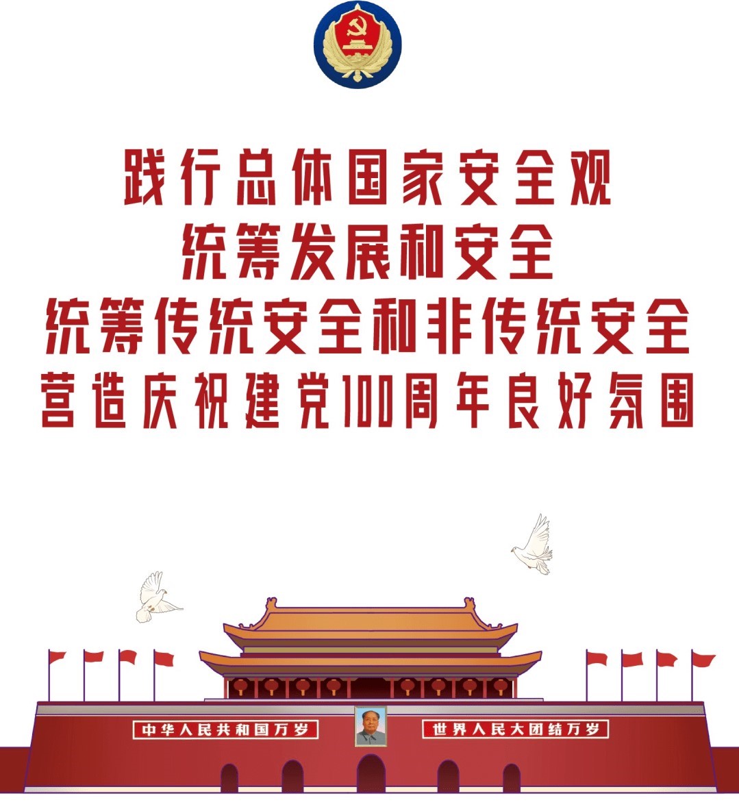 微信圖片_20210415143308.jpg
