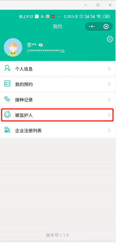 圖片4.png
