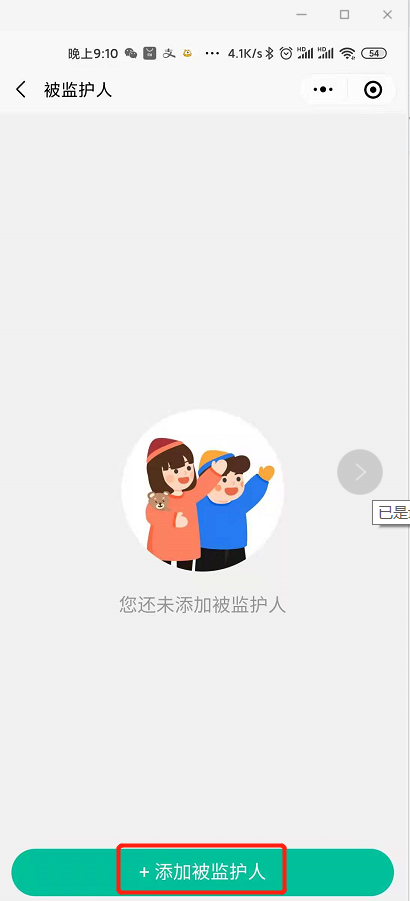 圖片5.png