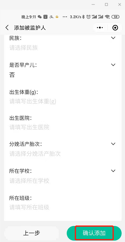 圖片6.png