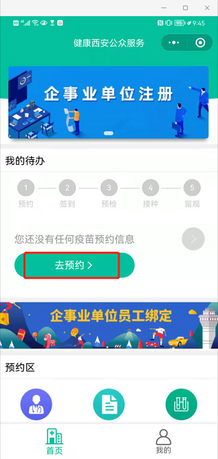 圖片8.png