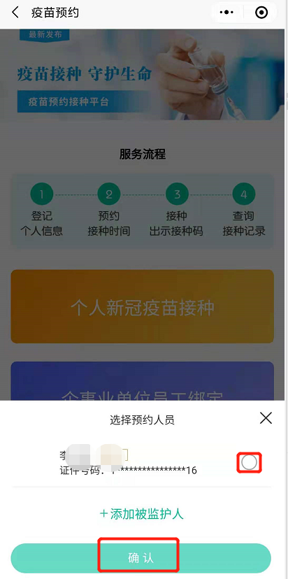 圖片10.png