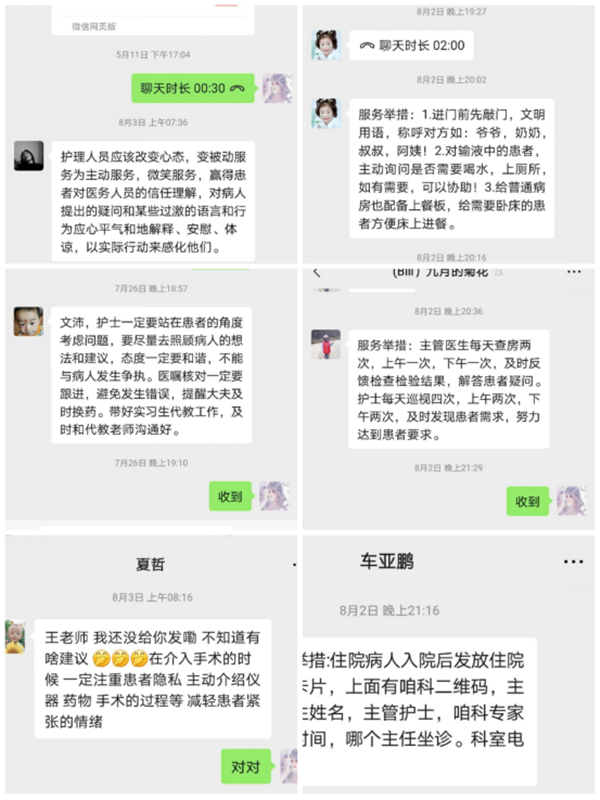 圖片2.png