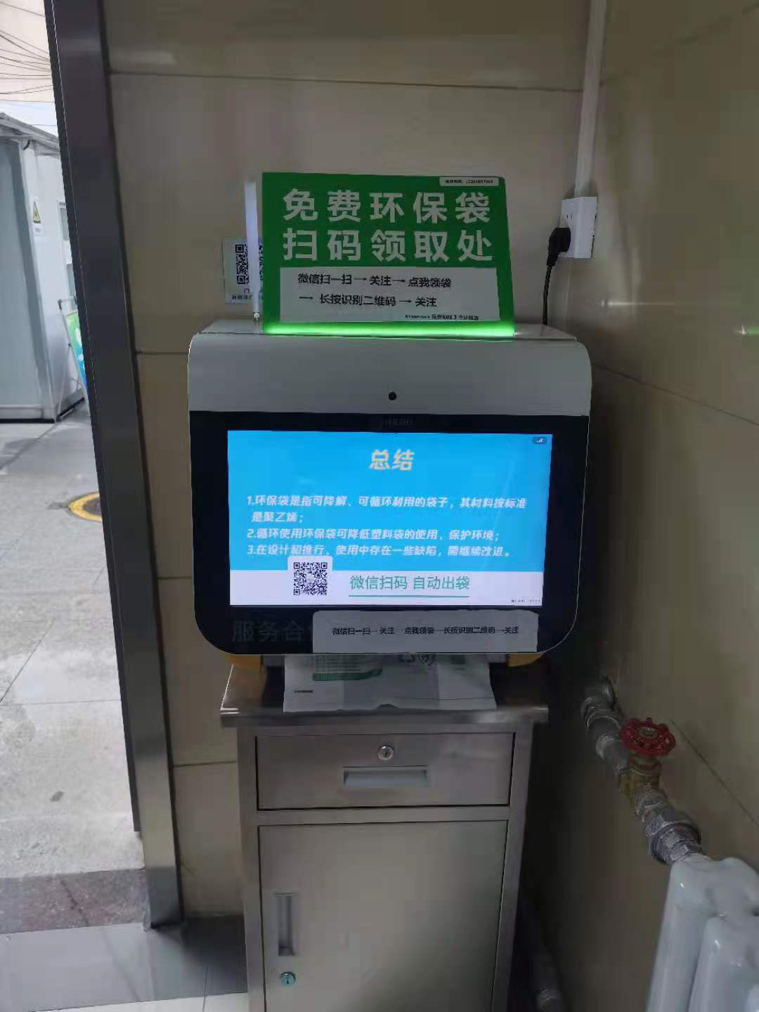 圖片2.png
