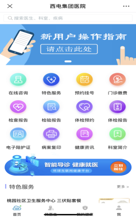 圖片3.png