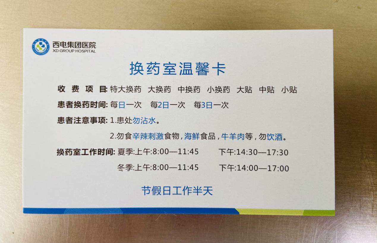 圖片5.png