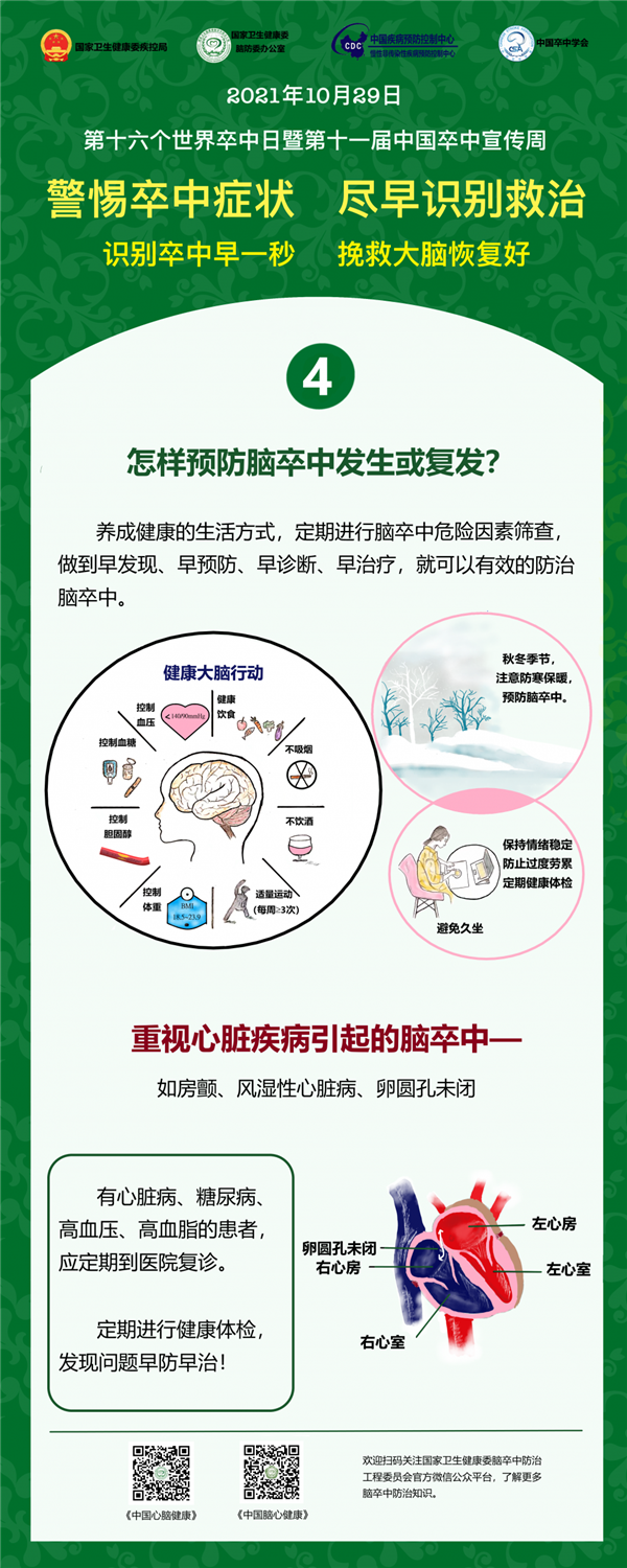 圖片4.png