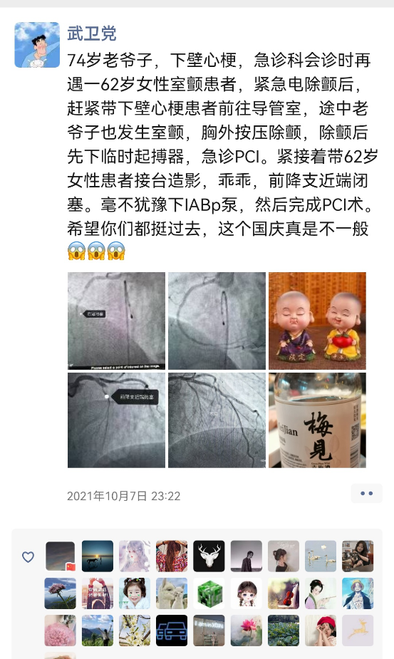 圖片5.png