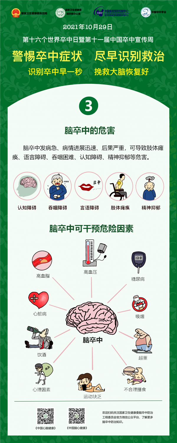 圖片6.png