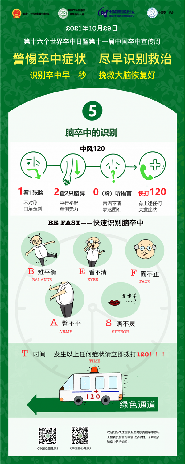 圖片8.png