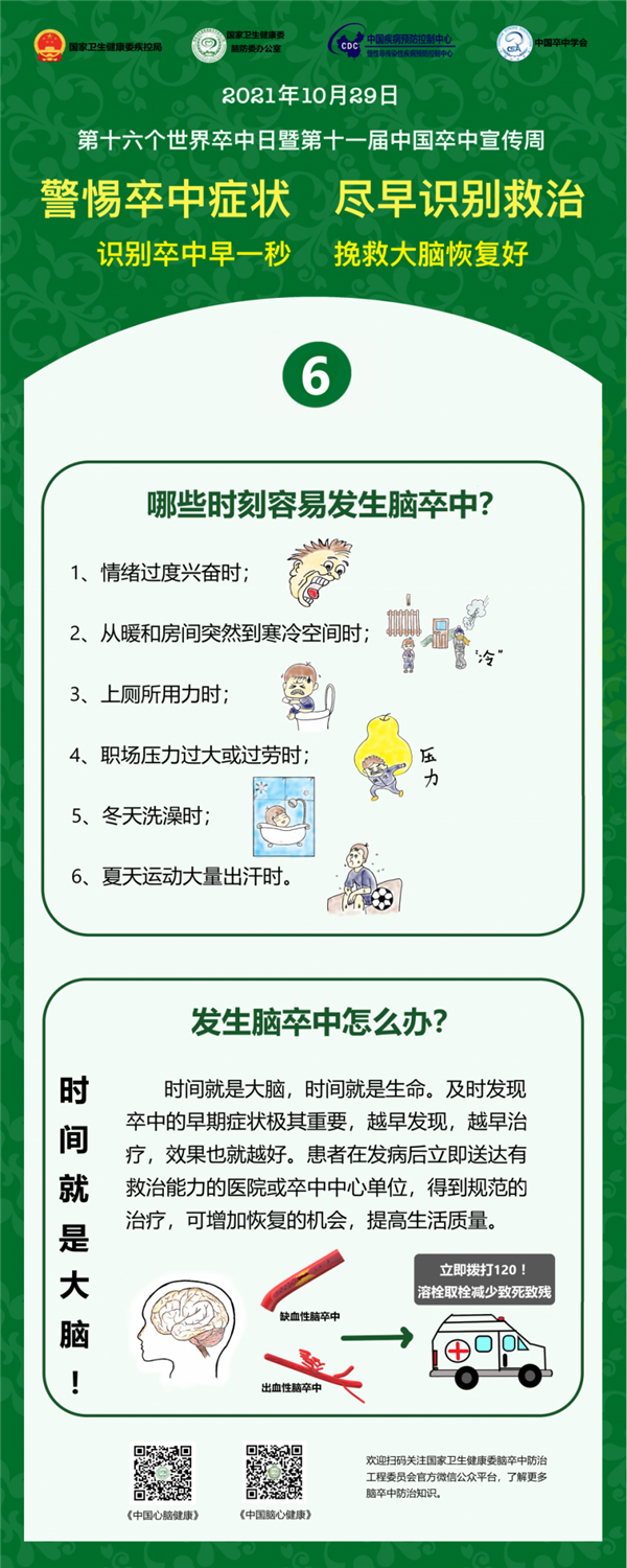 圖片9.png