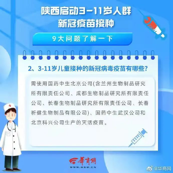 圖片2.png