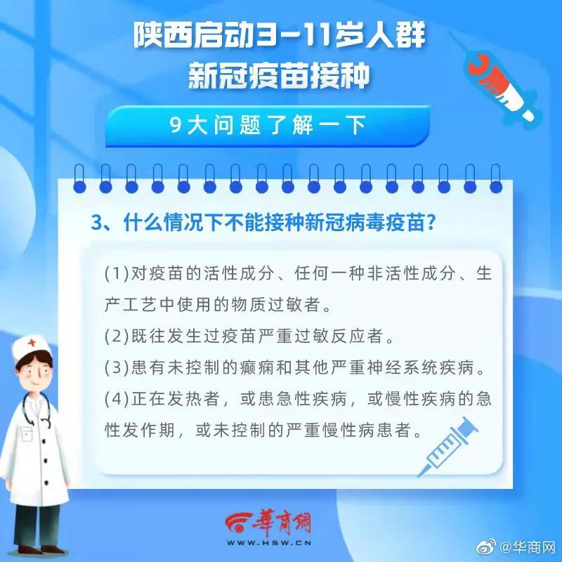 圖片3.png