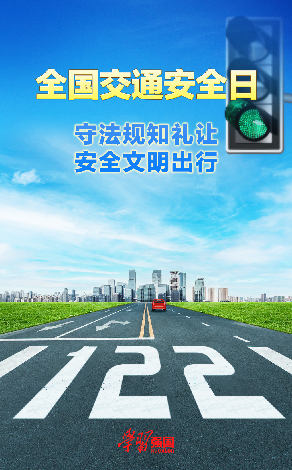 微信圖片_20211202171631.jpg