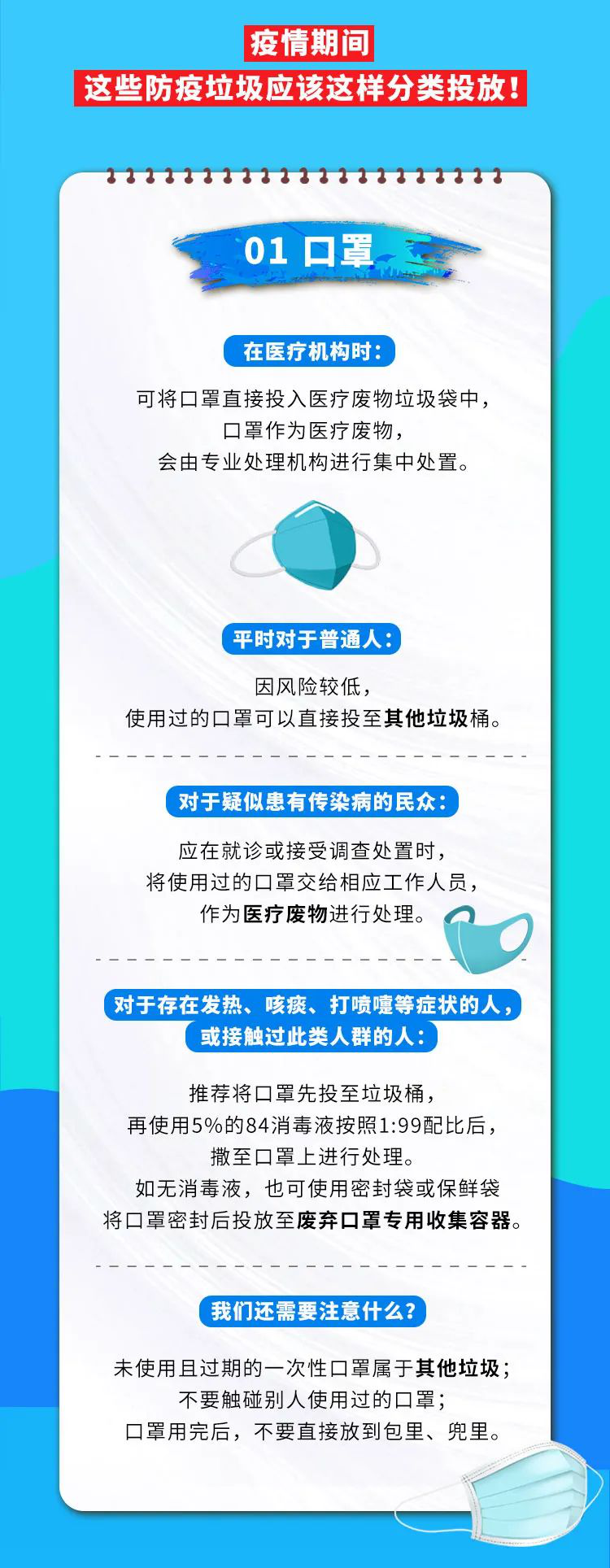 圖片2.png