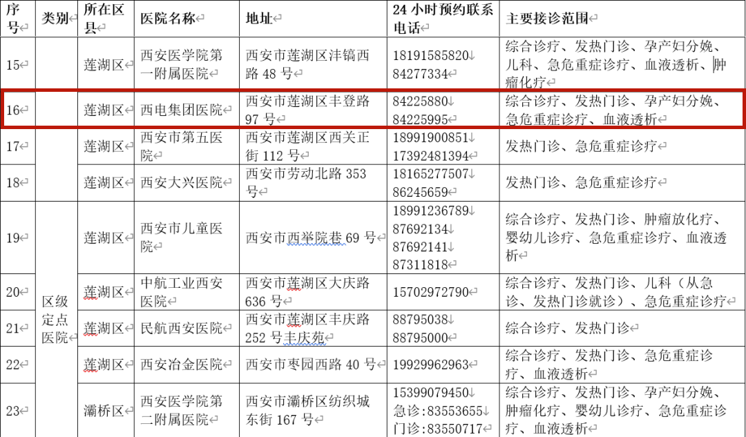 圖片2.png