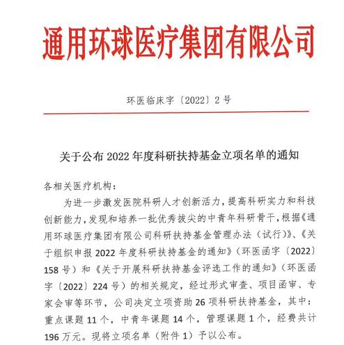 圖片1.jpg 圖片1.jpg