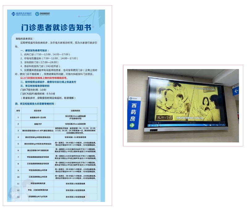 微信截圖_20231218100315.png 微信截圖_20231218100315.png