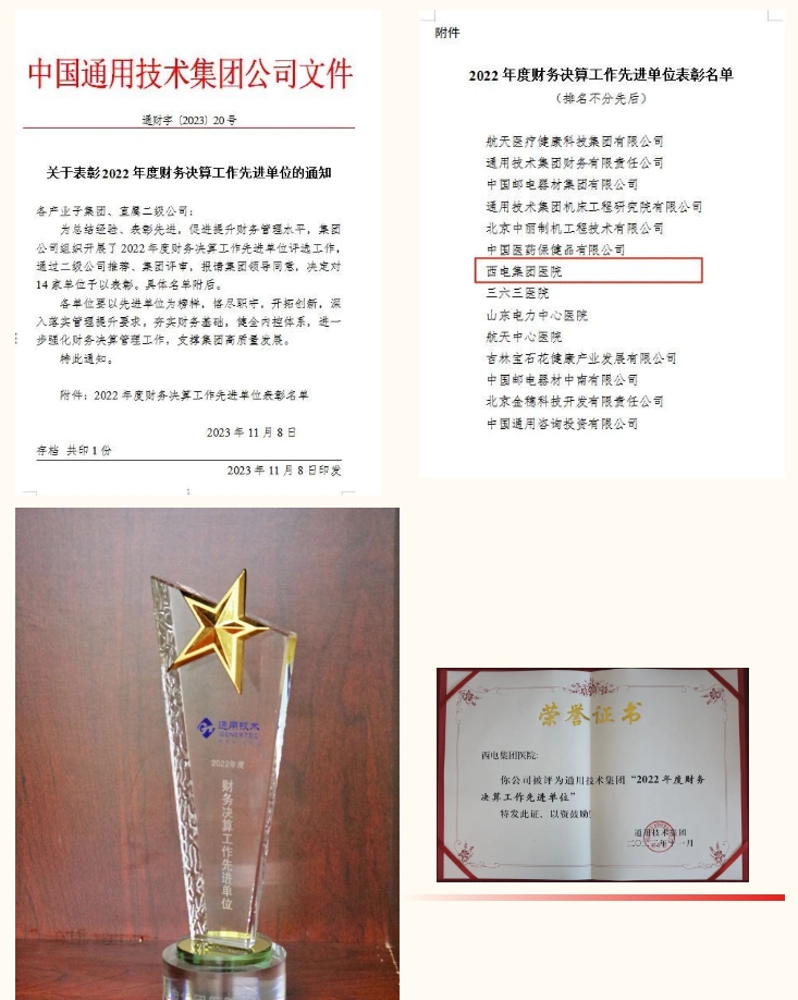 微信截圖_20231229093829.png 微信截圖_20231229093829.png