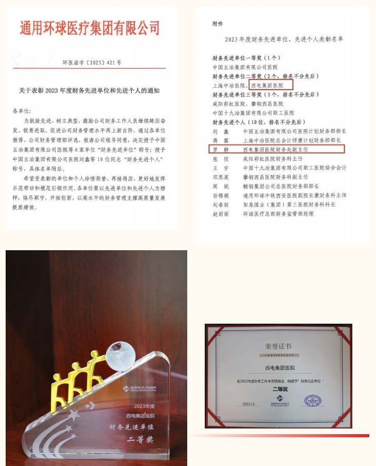 微信截圖_20231229093748.png 微信截圖_20231229093748.png