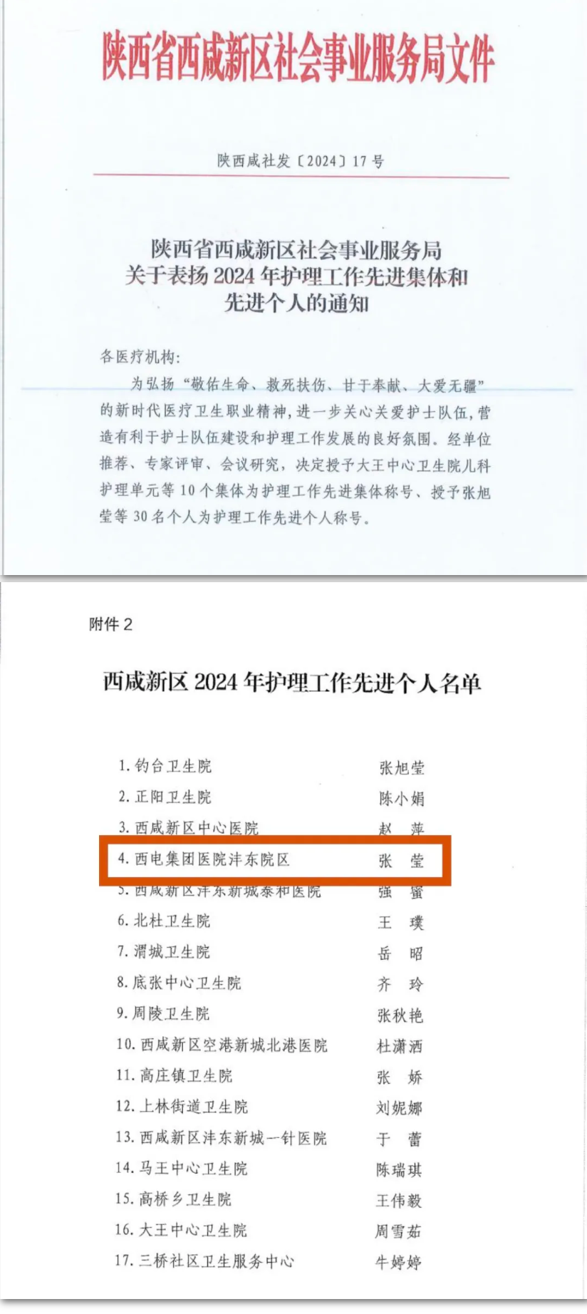QQ截圖20240513095919.png QQ截圖20240513095919.png