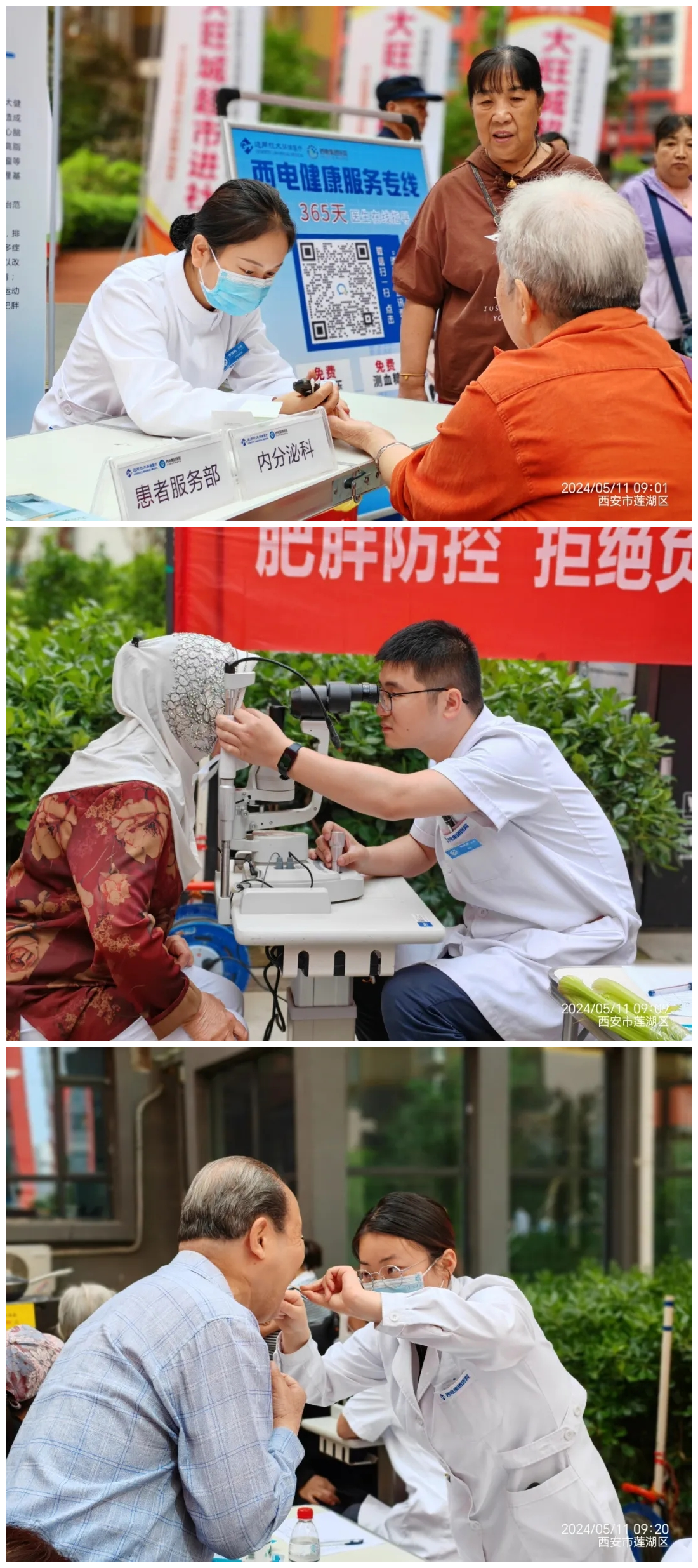 QQ截圖20240513101122_副本.png QQ截圖20240513101122_副本.png