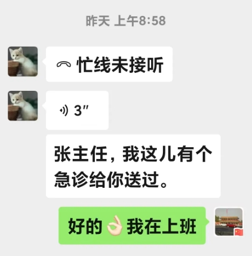 微信截圖_20240611151751.png 微信截圖_20240611151751.png