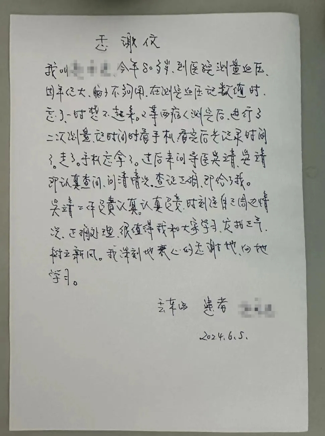 微信截圖_20240614100340.png 微信截圖_20240614100340.png