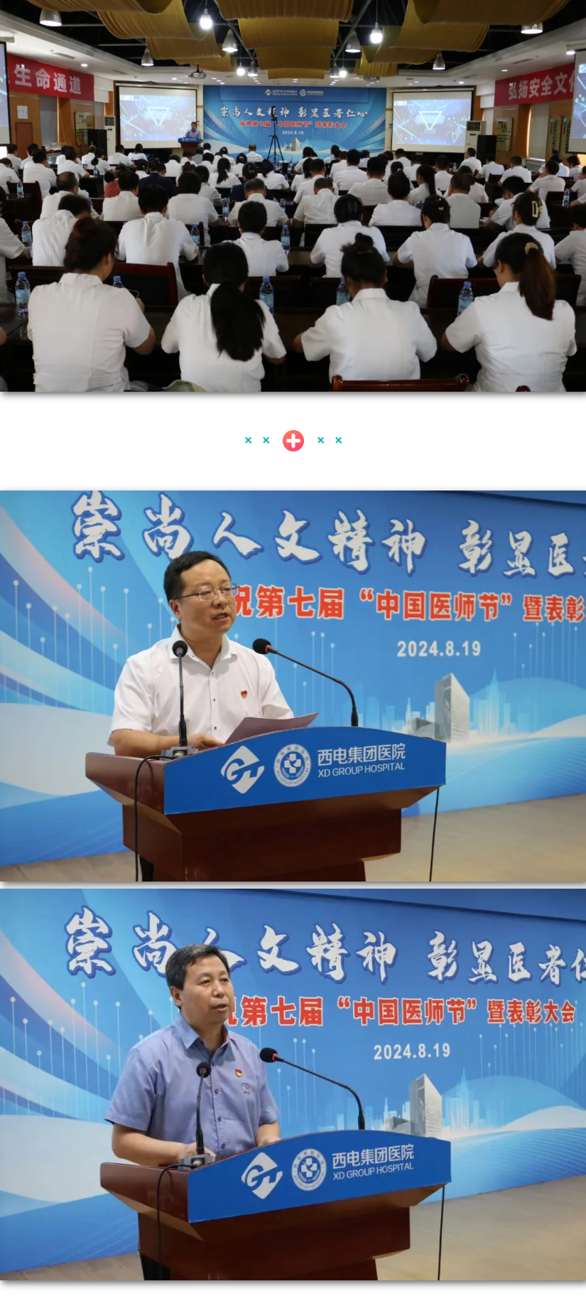 QQ截圖20240822092703.png QQ截圖20240822092703.png