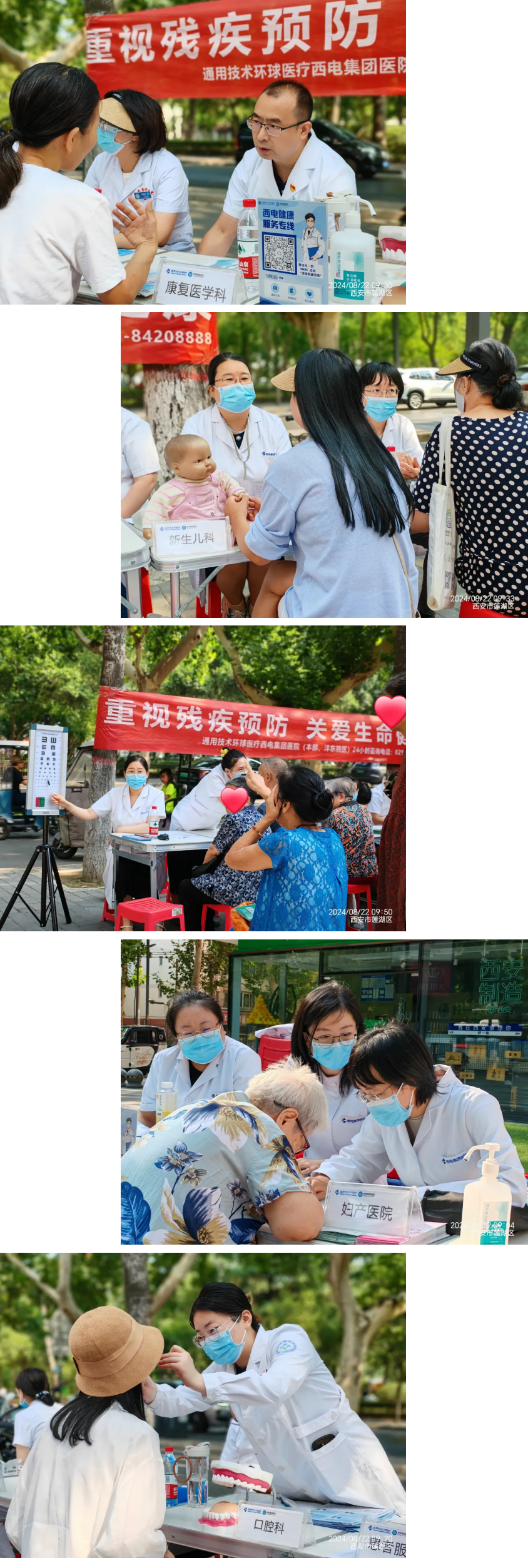 QQ截圖20240823145427.png QQ截圖20240823145427.png