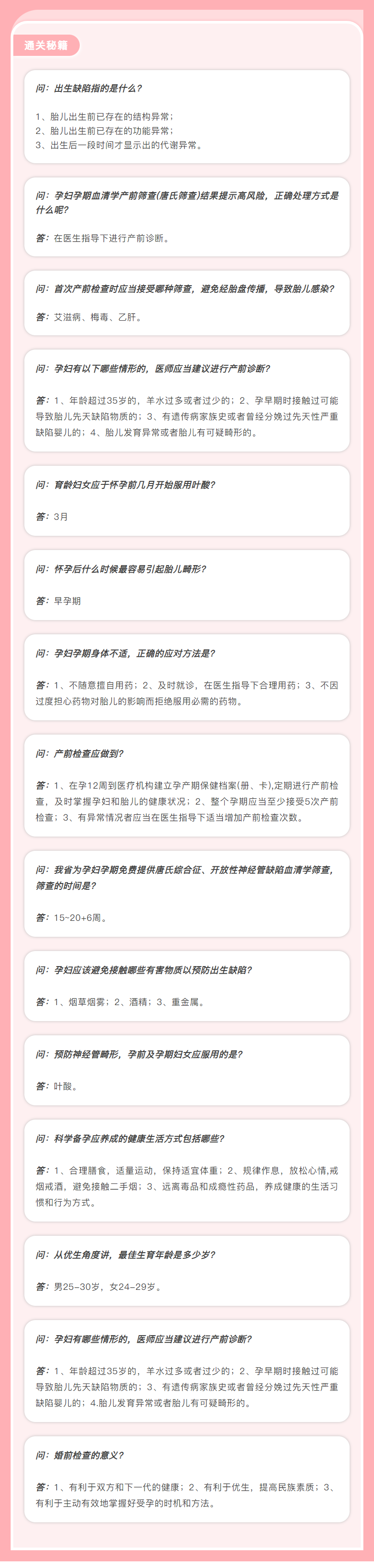 QQ截圖20240920104721.png QQ截圖20240920104721.png