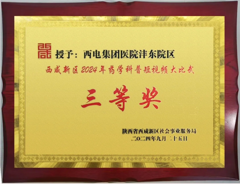 微信截圖_20241029085944.png 微信截圖_20241029085944.png