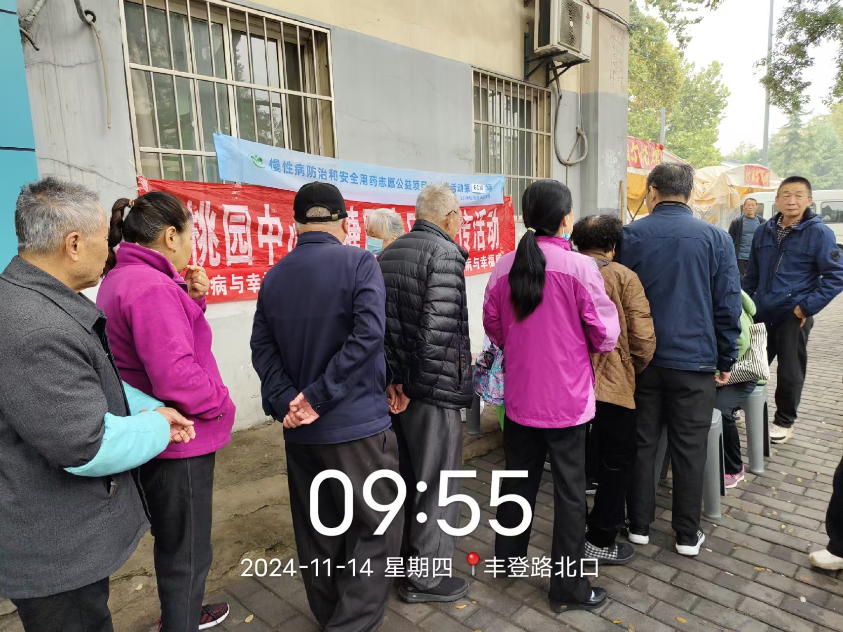 微信圖片_20241118151036.jpg 微信圖片_20241118151036.jpg