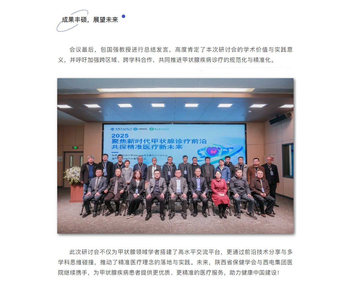 QQ截圖20250321114607.png