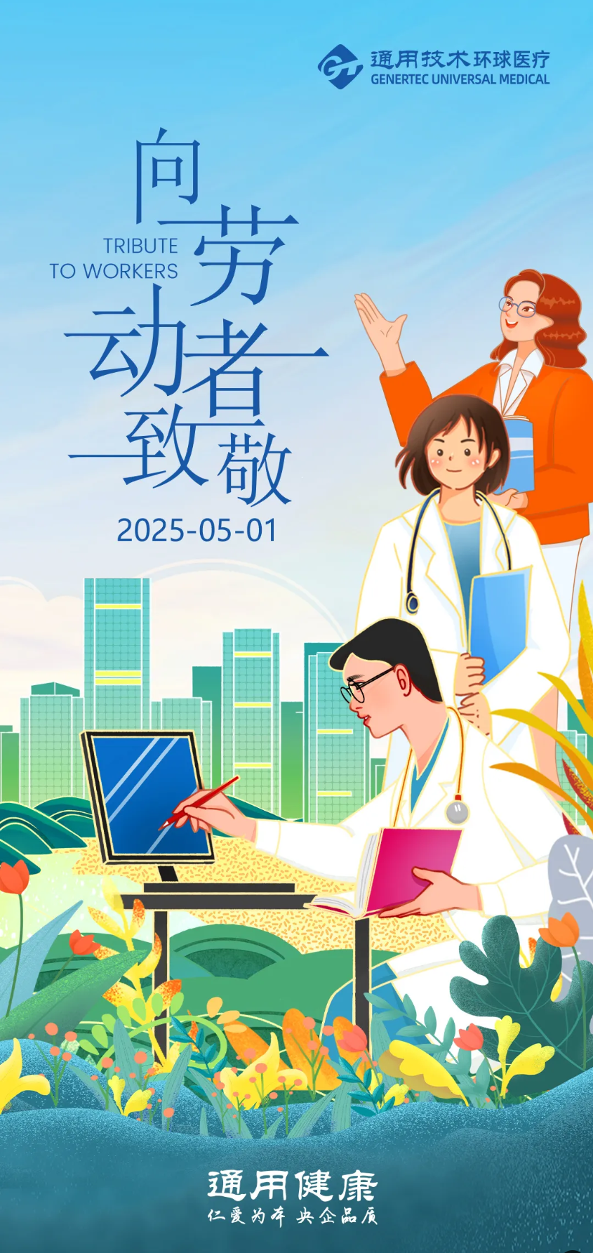 QQ截圖20250508114708.png