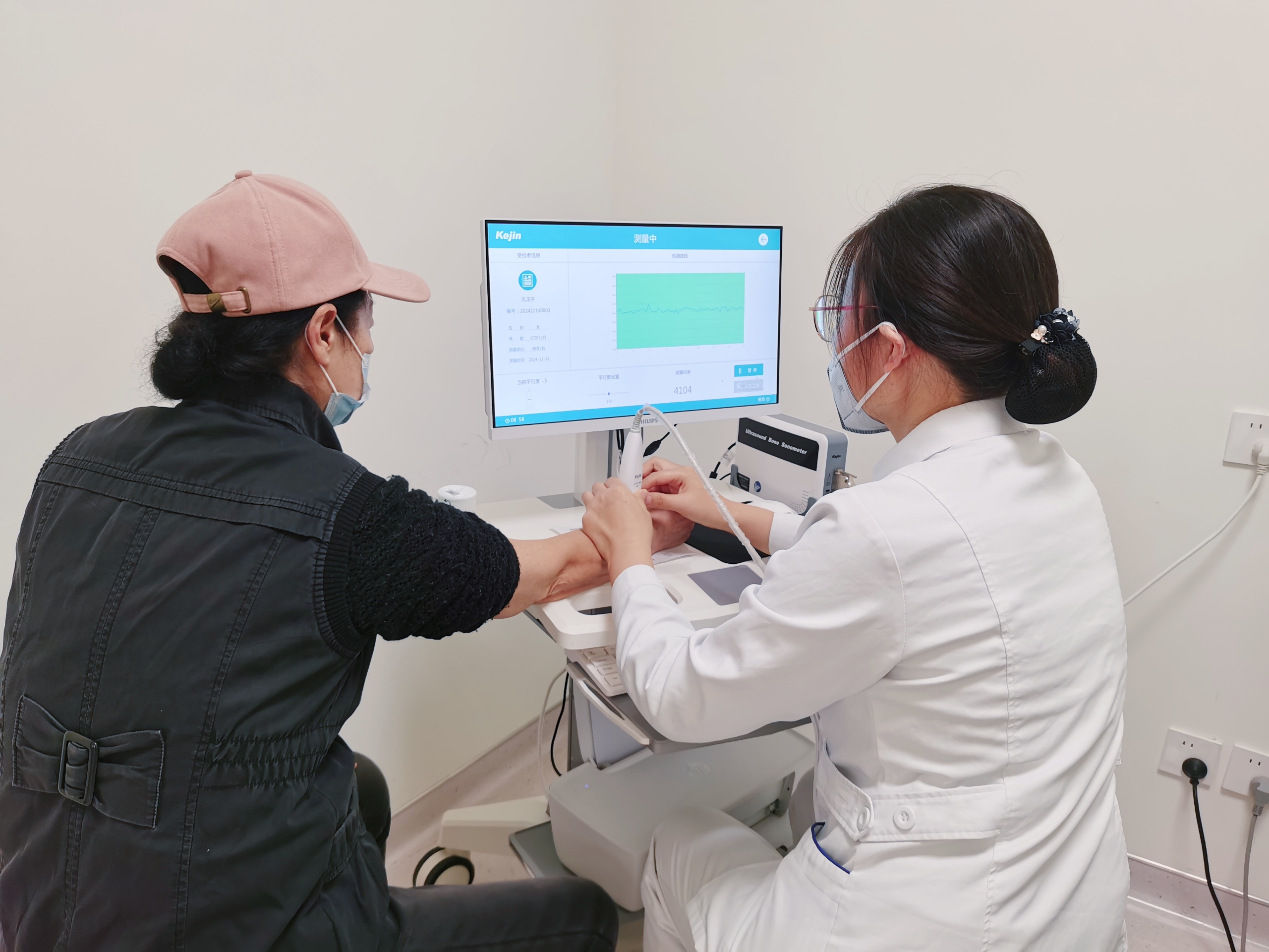 超聲骨密度儀.jpg