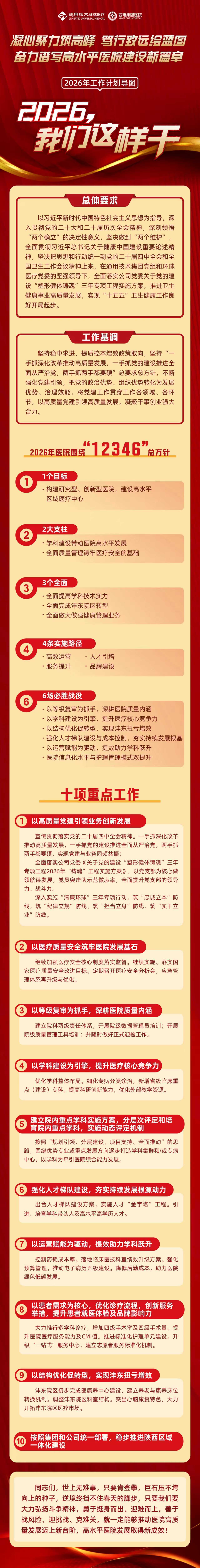 aacc2c5a62f3bbc44d43a32298ecb7ba.jpg