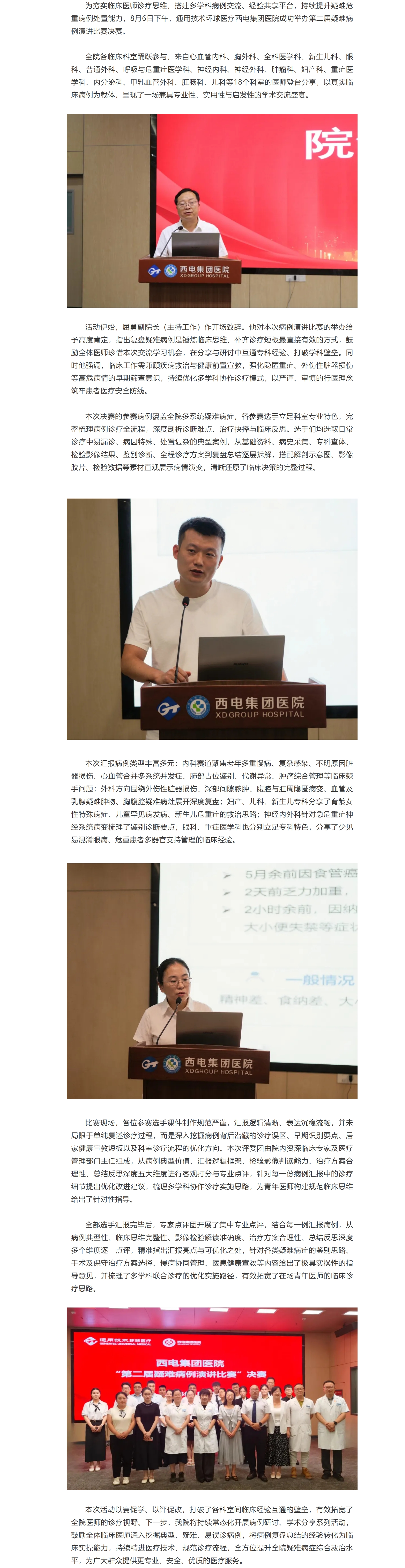 屏幕截圖_11-8-2026_8225_mp.weixin.qq.com.jpeg